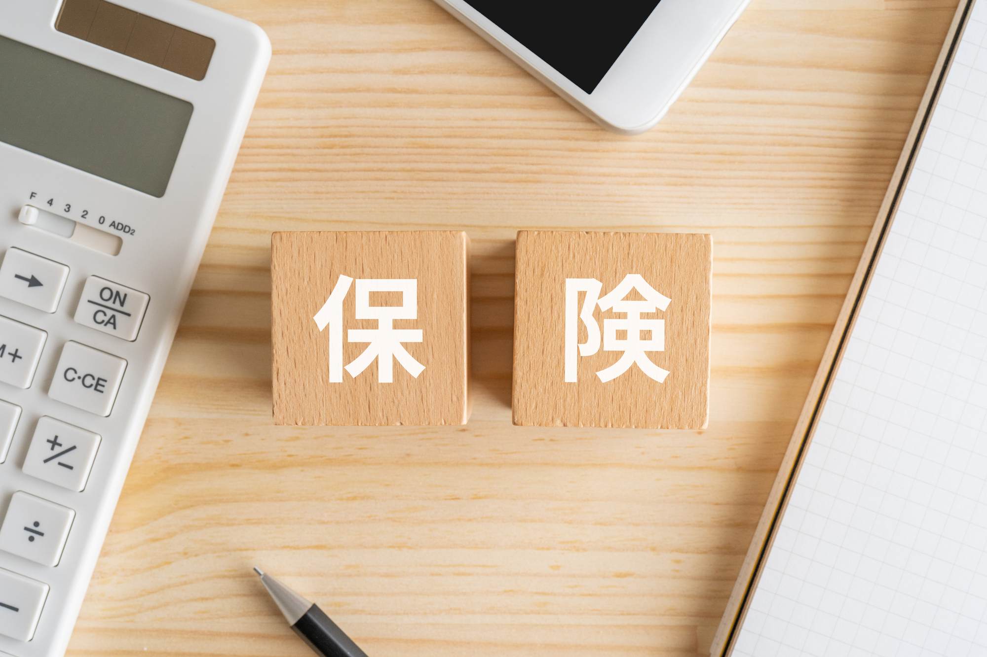 不動産会社の開業に損害保険代理店登録は必要？兼業メリットと手続きの流れを解説